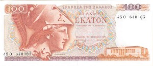 Greece - 100 Drachmai - P-200b - dated 1978 Foreign Paper Money